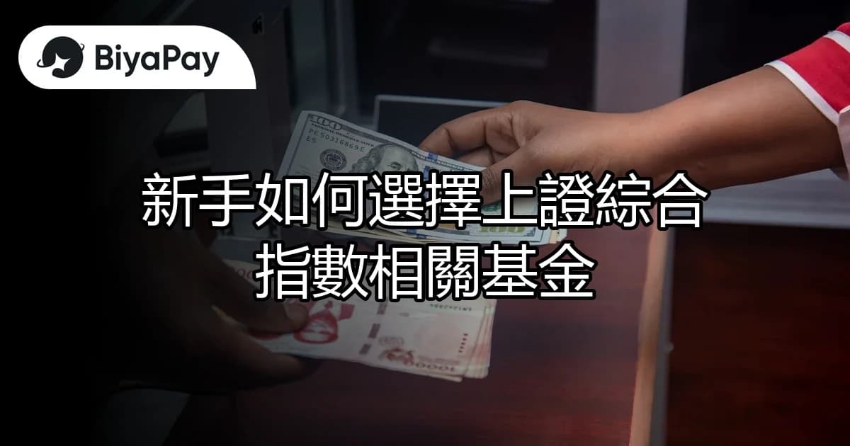 文章