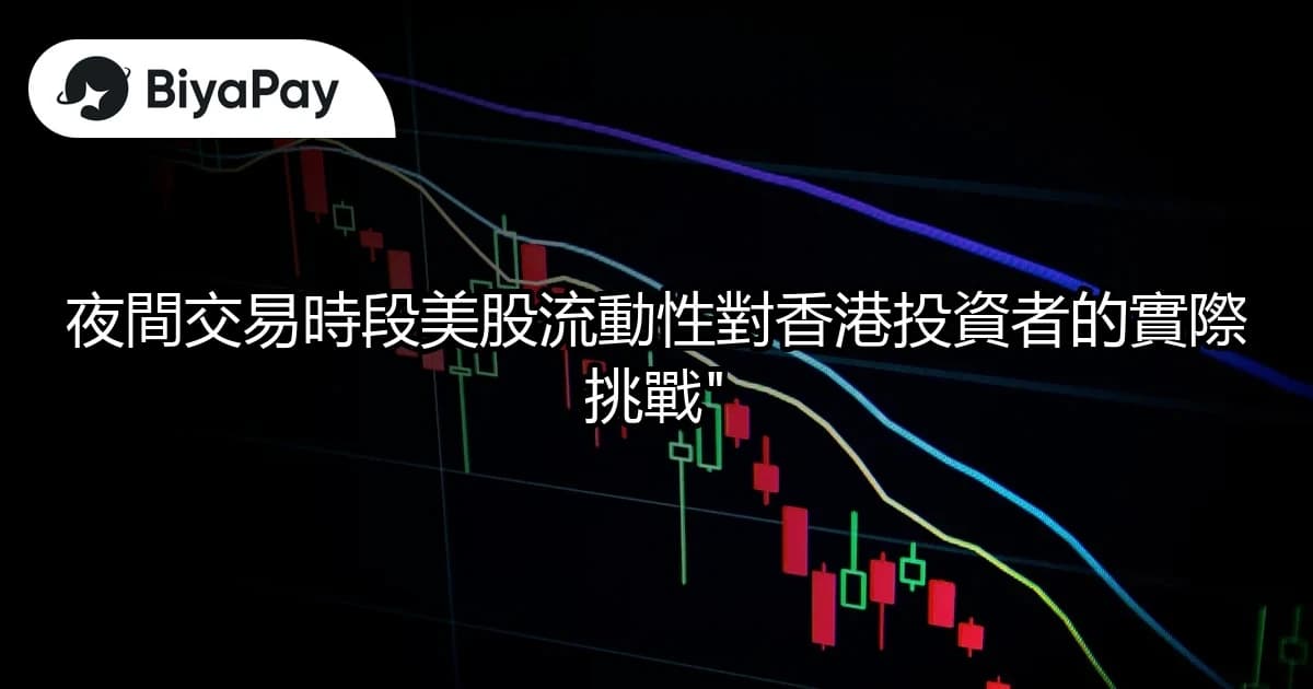 文章