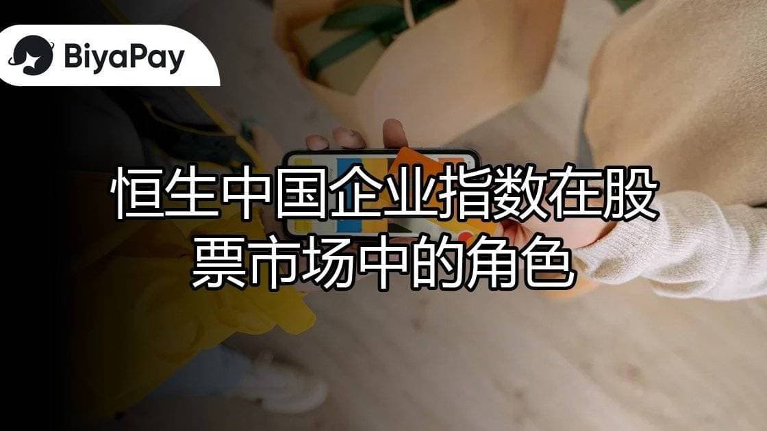 文章
