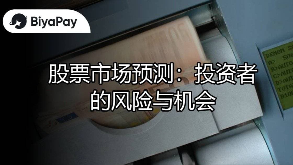 文章