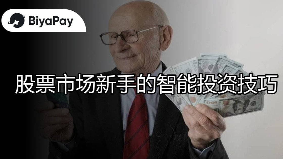 文章