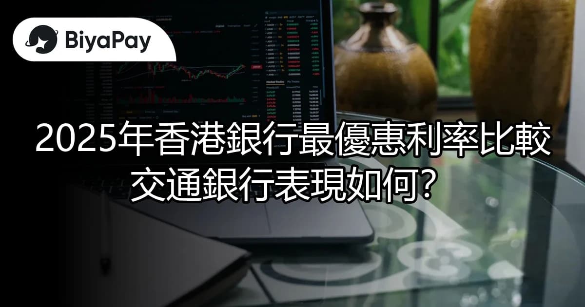 文章