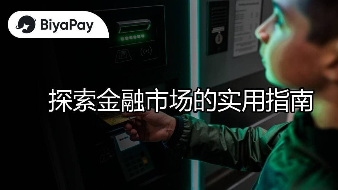文章