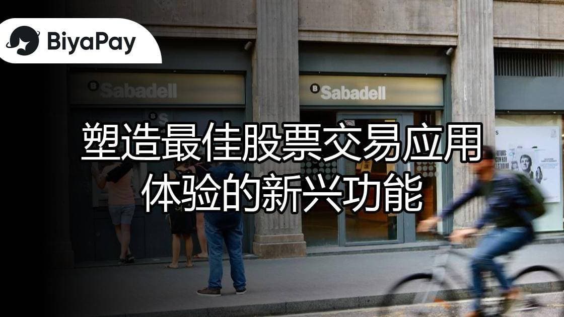 文章