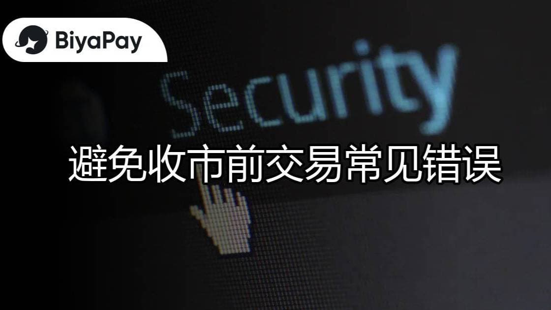 文章