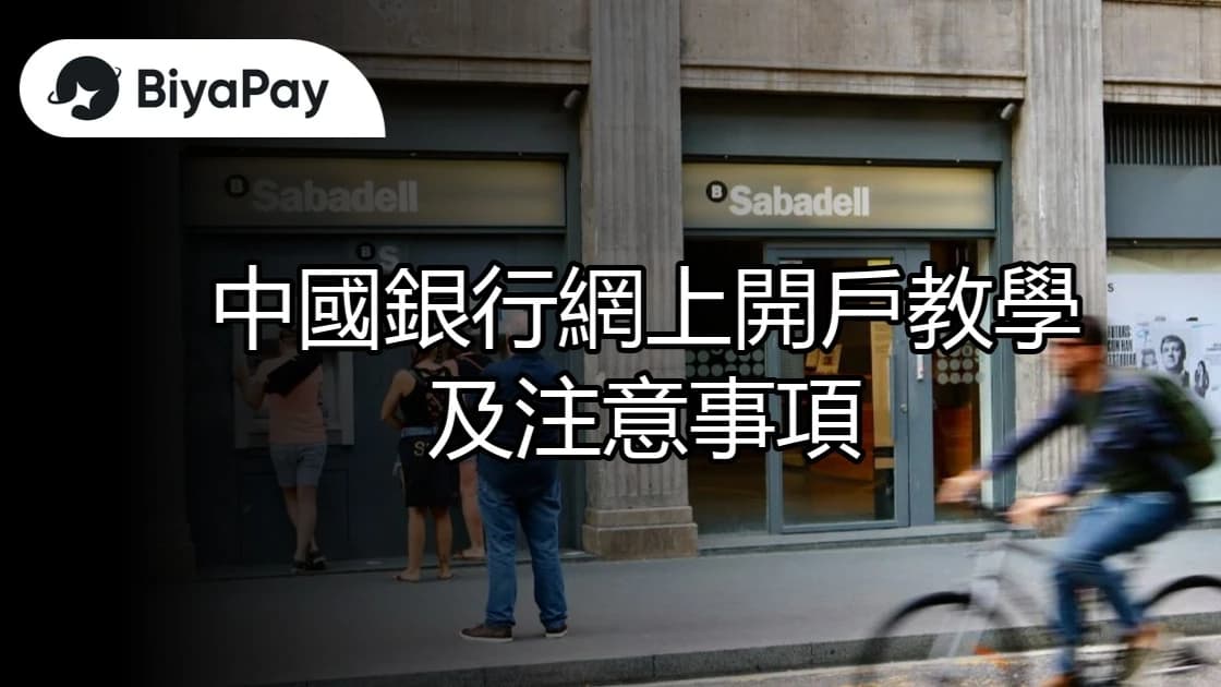 文章