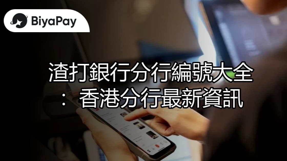 文章