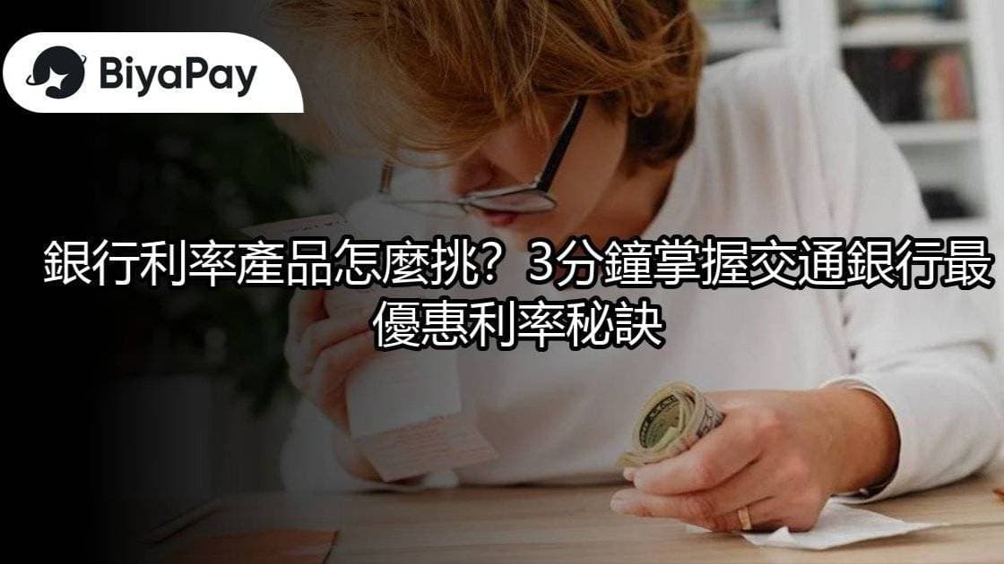 文章