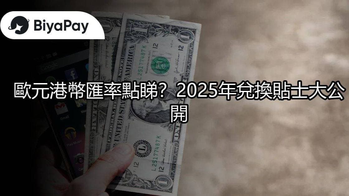 文章