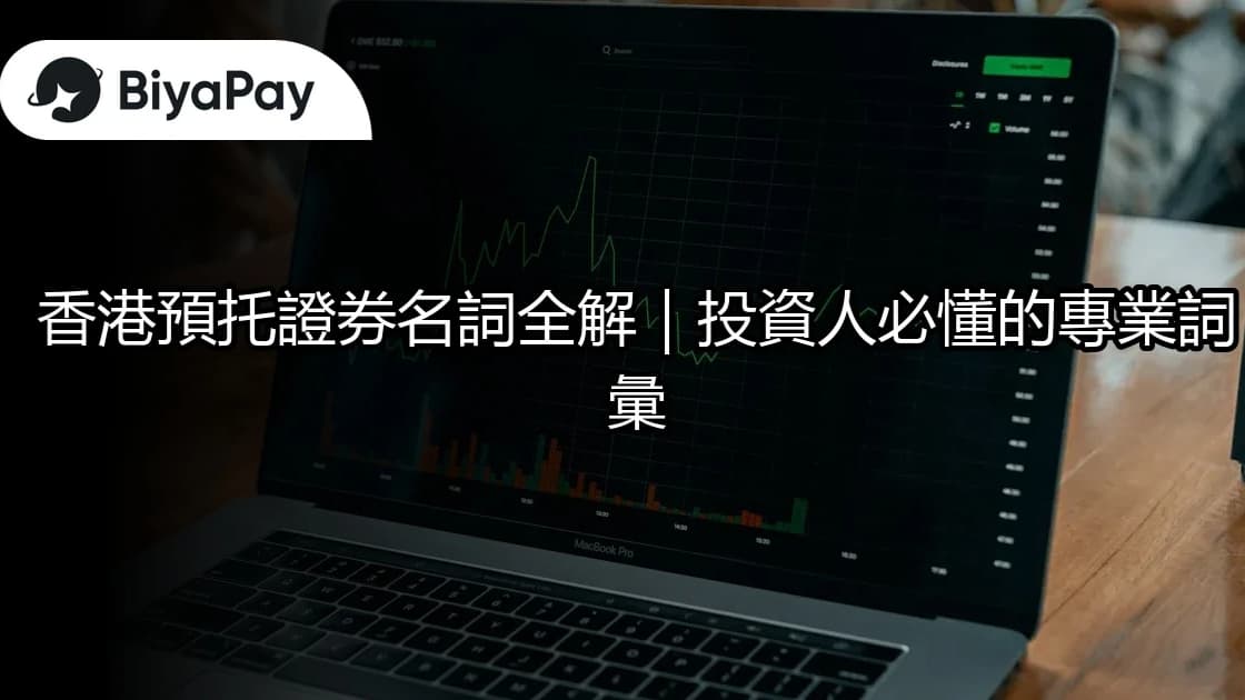 文章