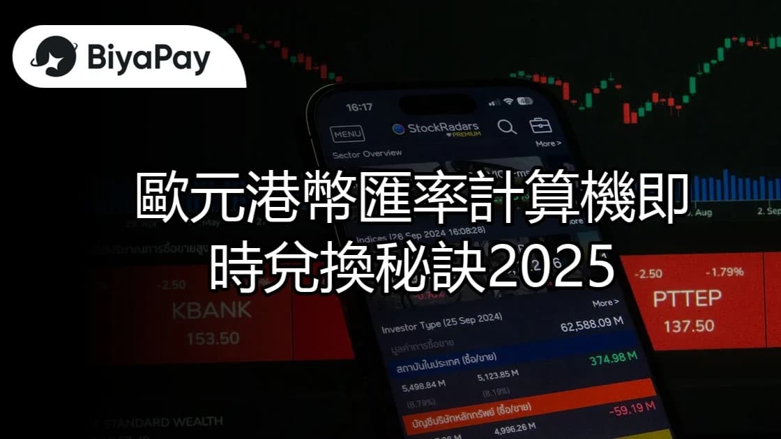 文章