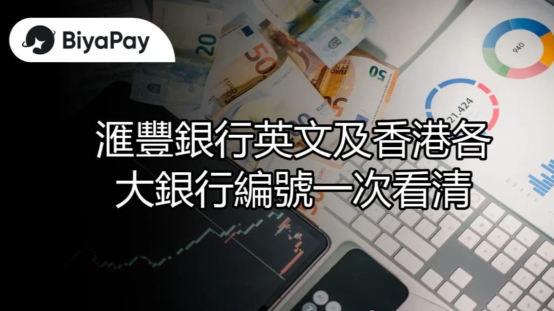 文章