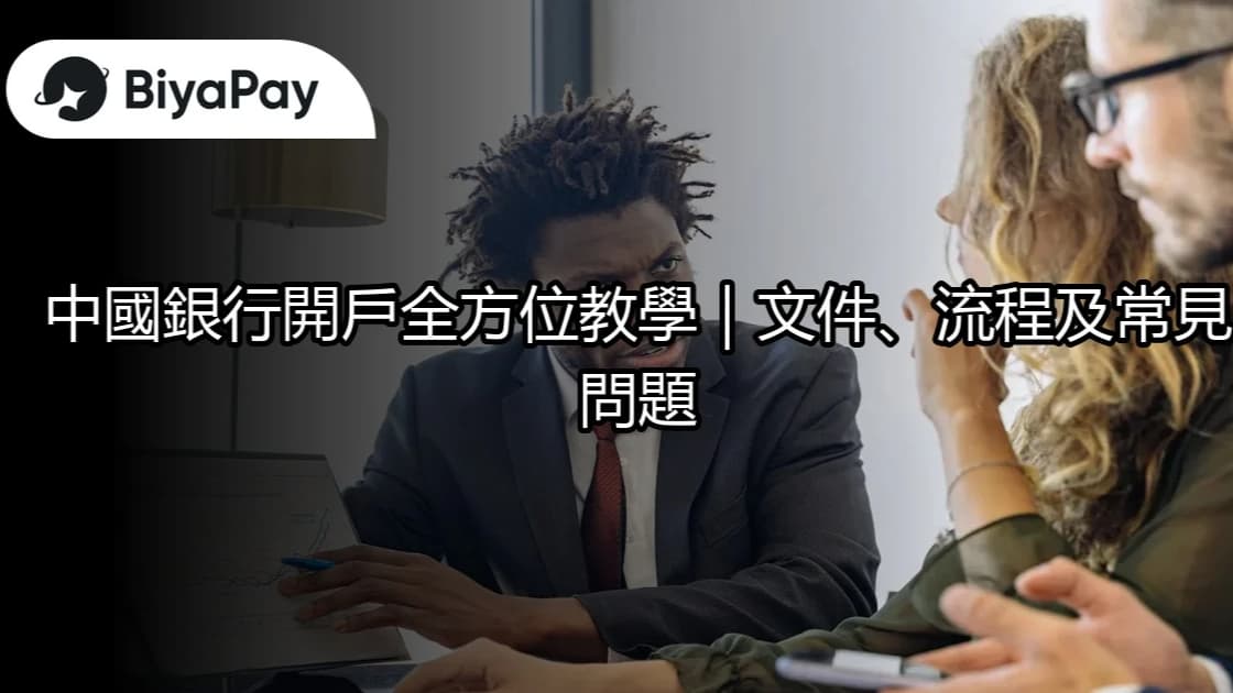 文章