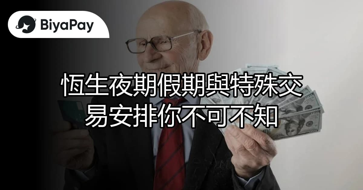 文章